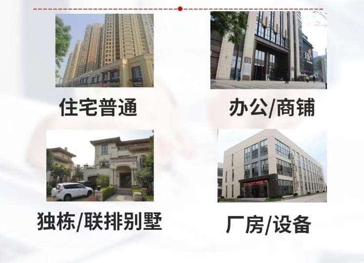 宝鸡渭滨区抵押房产贷款