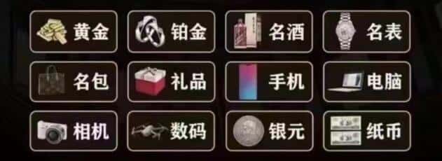 宝鸡渭滨区回收奢侈品