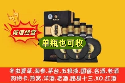 宝鸡渭滨区回收习酒