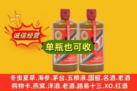 宝鸡渭滨区诚信回收精品茅台