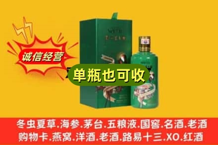 宝鸡渭滨区诚信回收出口茅台酒