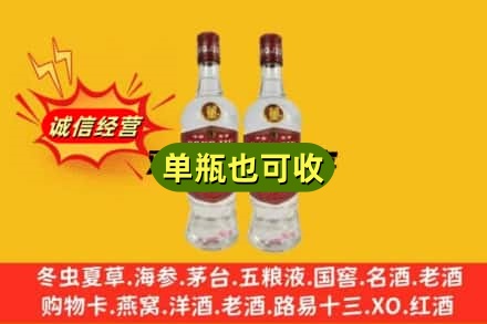 宝鸡渭滨区回收董酒