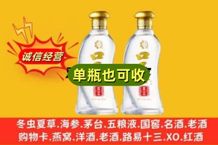 宝鸡渭滨区回收口子窖