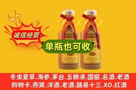 宝鸡渭滨区回收15年茅台